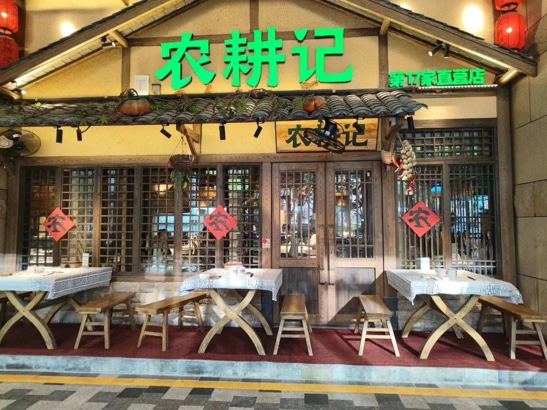 超20万餐饮人奔赴深圳探寻其从“美食荒漠”到品牌高地的秘密(图4)