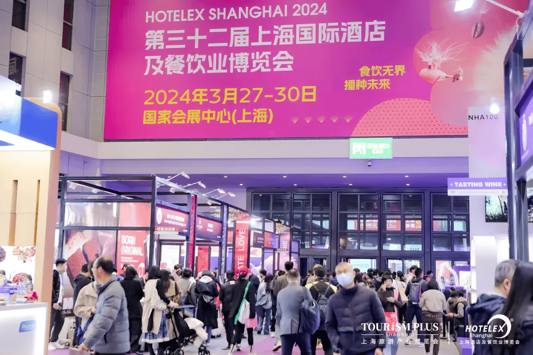 【沙龙动态】2024年HOTELEX上海展盛况空前 展现餐饮业变革与升级新趋势(图1)